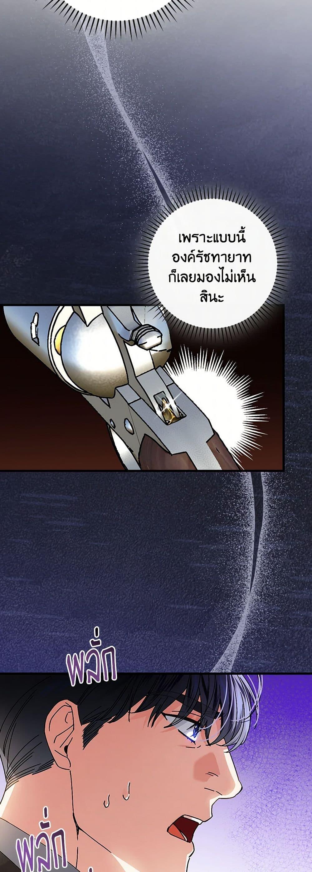 Manga-lc-com อ่านมังงะ อ่านการ์ตูน ออนไลน์ ฟรี The Perfect Plan for a Fairy-Tale Ending ตอนที่ 1 2 3 4 5 6 7 8 9 10 11 12 13 14 ฟรี ไม่มีโฆษณา Manga-lc - อ่าน มังงะ อ่าน การ์ตูน ออนไลน์ อ่านมังงะ ฟรี