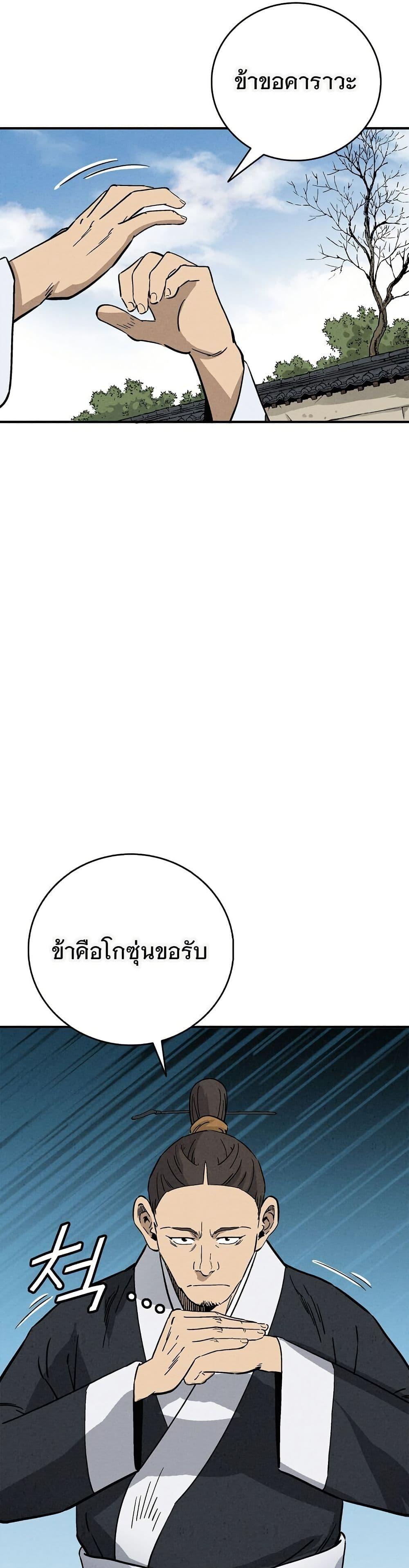 Manga-lc-com อ่านมังงะ อ่านการ์ตูน ออนไลน์ ฟรี I Reincarnated as a Legendary Surgeon ตอนที่ 1 2 3 4 5 6 7 8 9 10 11 12 13 14 ฟรี ไม่มีโฆษณา Manga-lc - อ่าน มังงะ อ่าน การ์ตูน ออนไลน์ อ่านมังงะ ฟรี