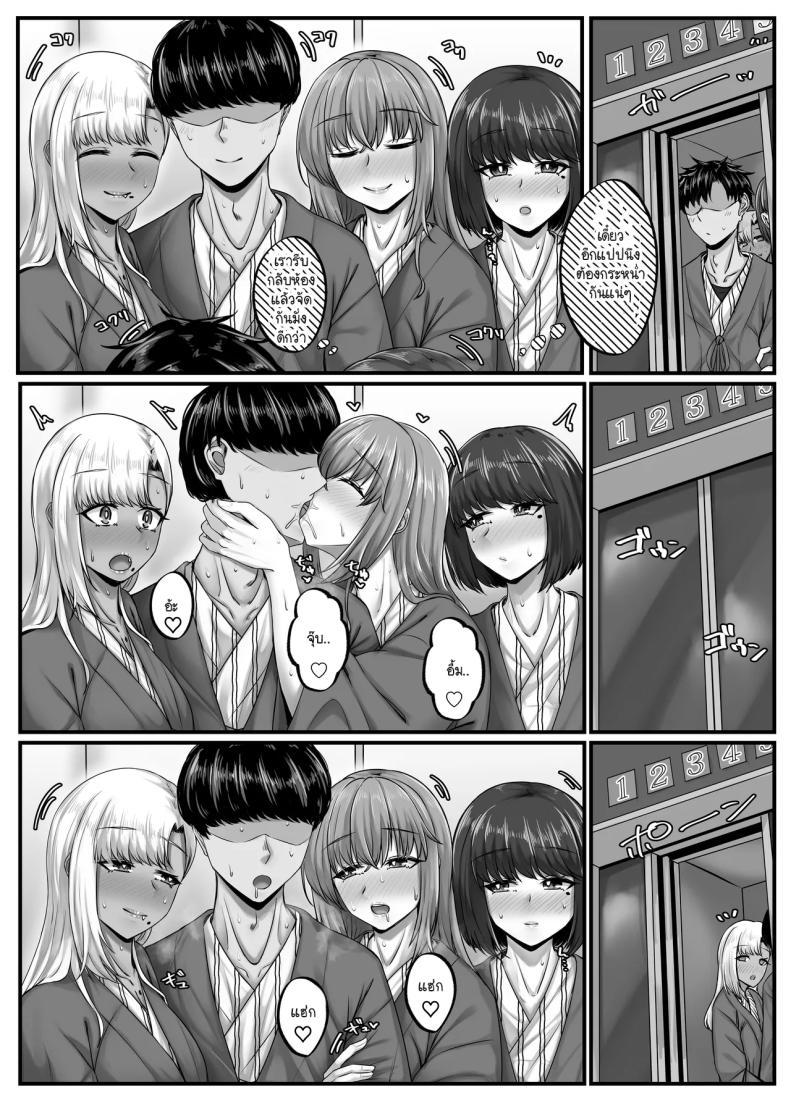 Doujin-Lc- อ่าน โดจิน มังฮวา เกาหลี ญี่ปุ่น จีน แปลไทย วันๆ กับฮาเร็มเพื่อนสมัยเด็ก [Sebire] ตอนที่ 1 2 3 4 5 6 7 8 9 10 11 12 13 14 ฟรี ไม่มีโฆษณา อ่าน โดจิน Manhwa เกาหลี ญี่ปุ่น จีน เรามีครบ คัดมาให้เน้นๆ โดจิน 18+ รับประกันความฟินโดย  Doujin Lc