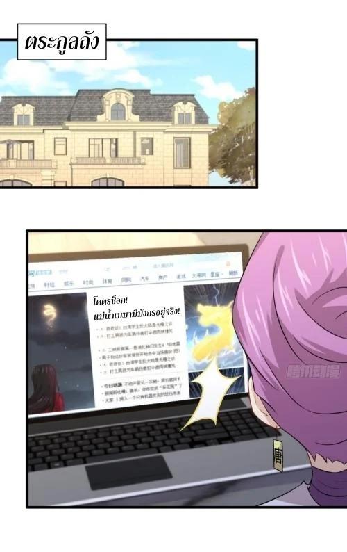 Manga-lc-com อ่านมังงะ อ่านการ์ตูน ออนไลน์ ฟรี Immortal Swordsman in the Reverse World ตอนที่ 1 2 3 4 5 6 7 8 9 10 11 12 13 14 ฟรี ไม่มีโฆษณา Manga-lc - อ่าน มังงะ อ่าน การ์ตูน ออนไลน์ อ่านมังงะ ฟรี