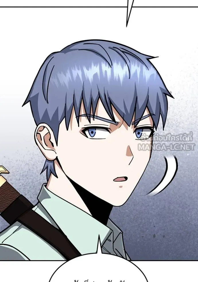 อัจฉริยะนอกคอก ตอนที่ 81 รูปที่ 45