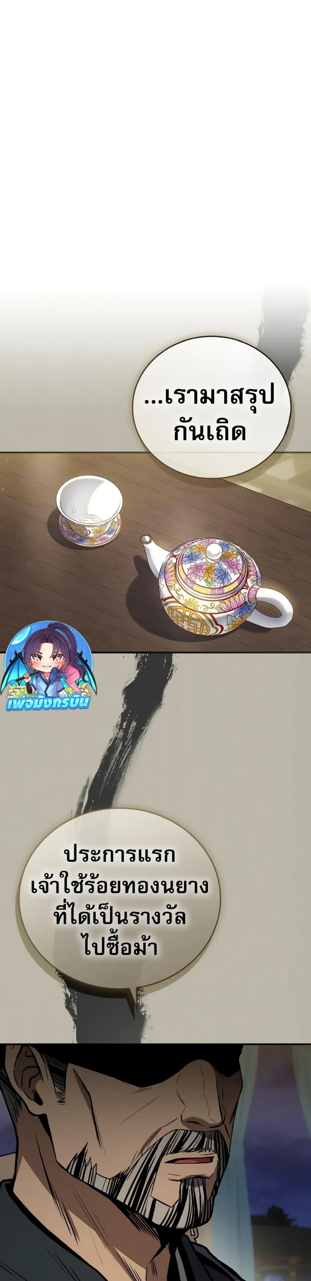 Manga-lc-com อ่านมังงะ อ่านการ์ตูน ออนไลน์ ฟรี Reincarnated Escort Warrior ตอนที่ 1 2 3 4 5 6 7 8 9 10 11 12 13 14 ฟรี ไม่มีโฆษณา Manga-lc - อ่าน มังงะ อ่าน การ์ตูน ออนไลน์ อ่านมังงะ ฟรี