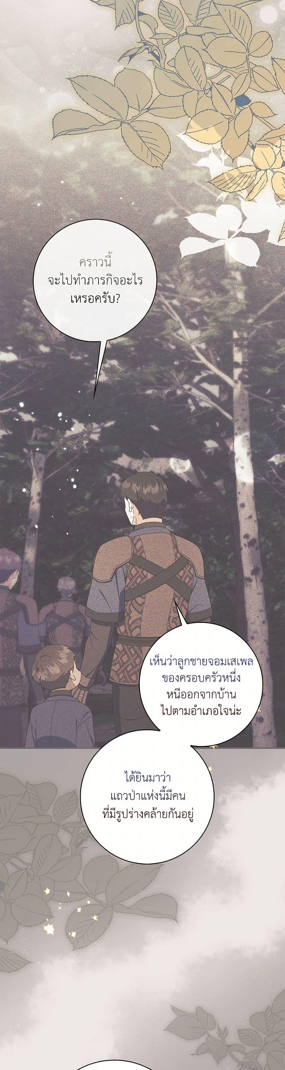 Manga-lc-com อ่านมังงะ อ่านการ์ตูน ออนไลน์ ฟรี I Listened to My Husband and Brought In a Lover ตอนที่ 1 2 3 4 5 6 7 8 9 10 11 12 13 14 ฟรี ไม่มีโฆษณา Manga-lc - อ่าน มังงะ อ่าน การ์ตูน ออนไลน์ อ่านมังงะ ฟรี