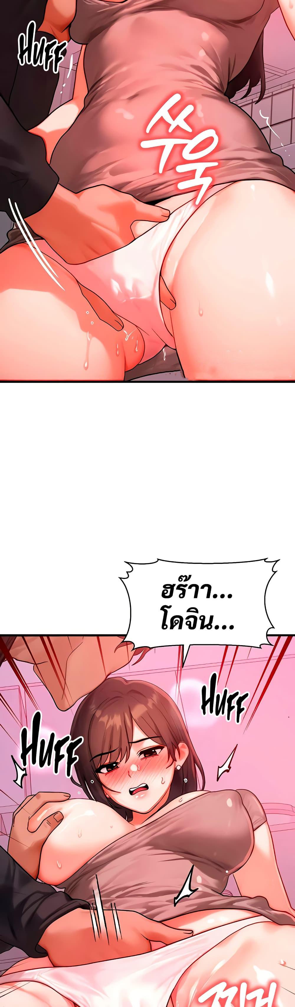 Doujin-Lc- อ่าน โดจิน มังฮวา เกาหลี ญี่ปุ่น จีน แปลไทย My Body Got ตอนที่ 1 2 3 4 5 6 7 8 9 10 11 12 13 14 ฟรี ไม่มีโฆษณา อ่าน โดจิน Manhwa เกาหลี ญี่ปุ่น จีน เรามีครบ คัดมาให้เน้นๆ โดจิน 18+ รับประกันความฟินโดย  Doujin Lc