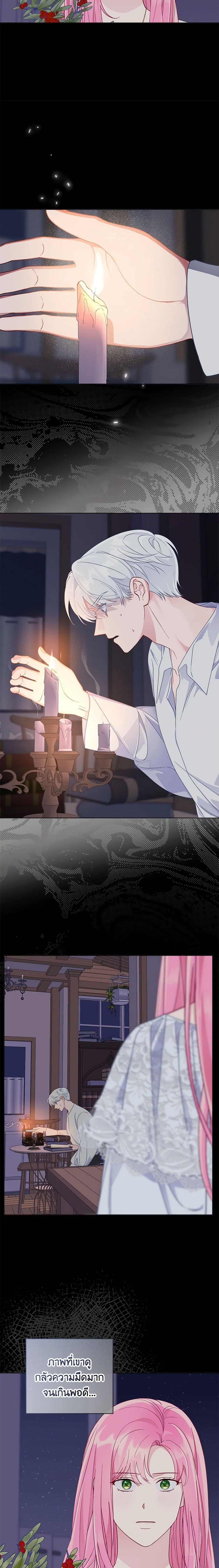 Manga-lc-com อ่านมังงะ อ่านการ์ตูน ออนไลน์ ฟรี The Perks of Being an S-Class Heroine สิทธิพิเศษของผู้สวมร่าง ตอนที่ 1 2 3 4 5 6 7 8 9 10 11 12 13 14 ฟรี ไม่มีโฆษณา Manga-lc - อ่าน มังงะ อ่าน การ์ตูน ออนไลน์ อ่านมังงะ ฟรี