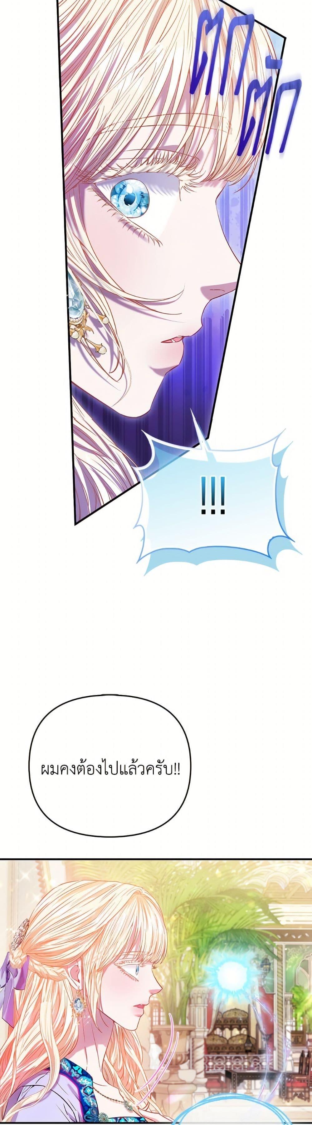 Manga-lc-com อ่านมังงะ อ่านการ์ตูน ออนไลน์ ฟรี I’m the Princess of All ตอนที่ 1 2 3 4 5 6 7 8 9 10 11 12 13 14 ฟรี ไม่มีโฆษณา Manga-lc - อ่าน มังงะ อ่าน การ์ตูน ออนไลน์ อ่านมังงะ ฟรี