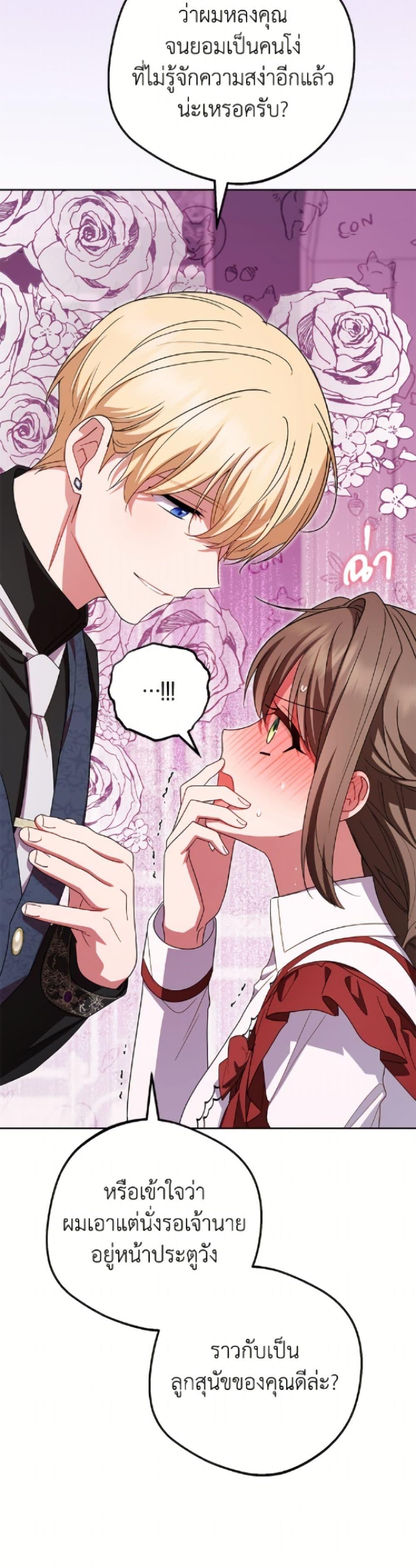 Manga-lc-com อ่านมังงะ อ่านการ์ตูน ออนไลน์ ฟรี The Villainess Is Shy In Receiving Love ตอนที่ 1 2 3 4 5 6 7 8 9 10 11 12 13 14 ฟรี ไม่มีโฆษณา Manga-lc - อ่าน มังงะ อ่าน การ์ตูน ออนไลน์ อ่านมังงะ ฟรี