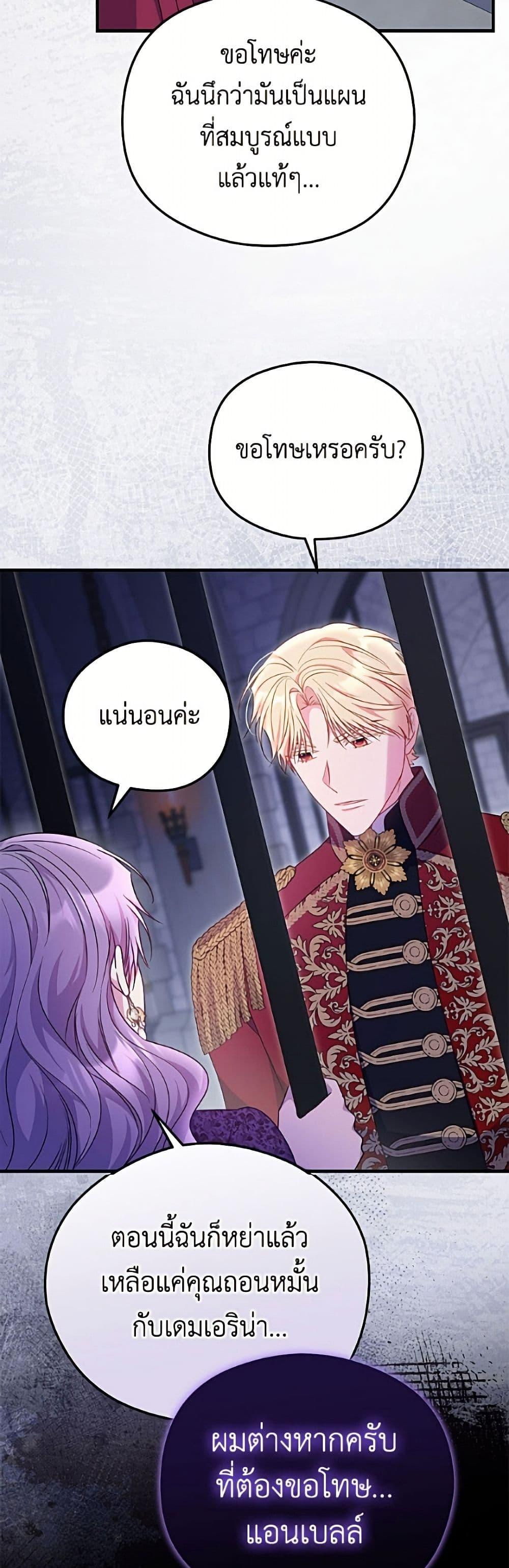 Manga-lc-com อ่านมังงะ อ่านการ์ตูน ออนไลน์ ฟรี The Villainess Captured the Grand Duke ตอนที่ 1 2 3 4 5 6 7 8 9 10 11 12 13 14 ฟรี ไม่มีโฆษณา Manga-lc - อ่าน มังงะ อ่าน การ์ตูน ออนไลน์ อ่านมังงะ ฟรี