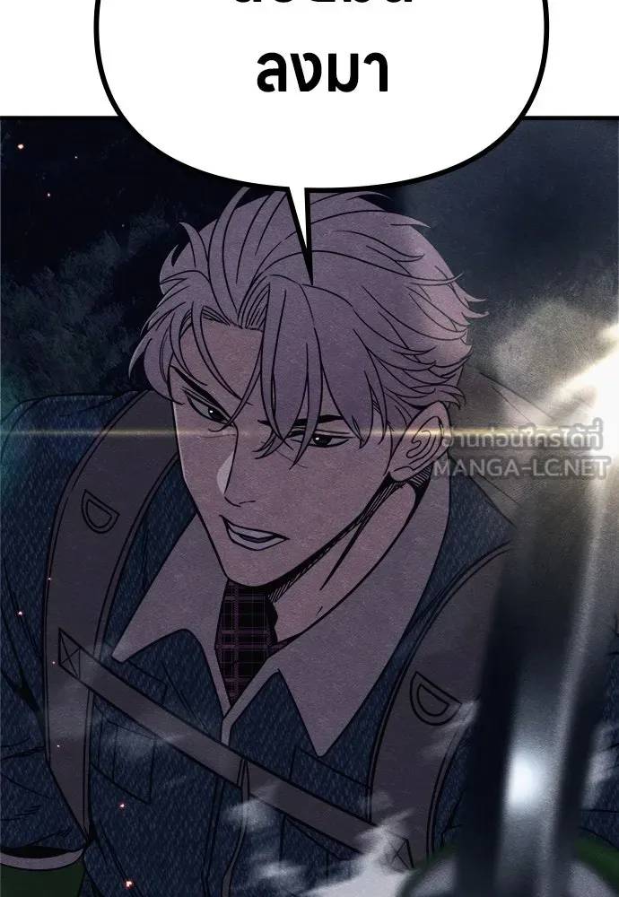 Zombie X Slasher ตอนที่ 68 รูปที่ 138