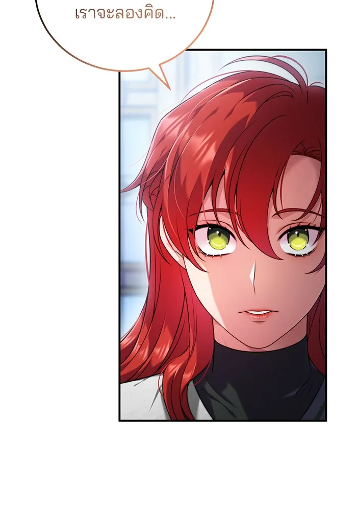 แผนหย่าสามีทรราช ตอนที่ 33 รูปที่ 38