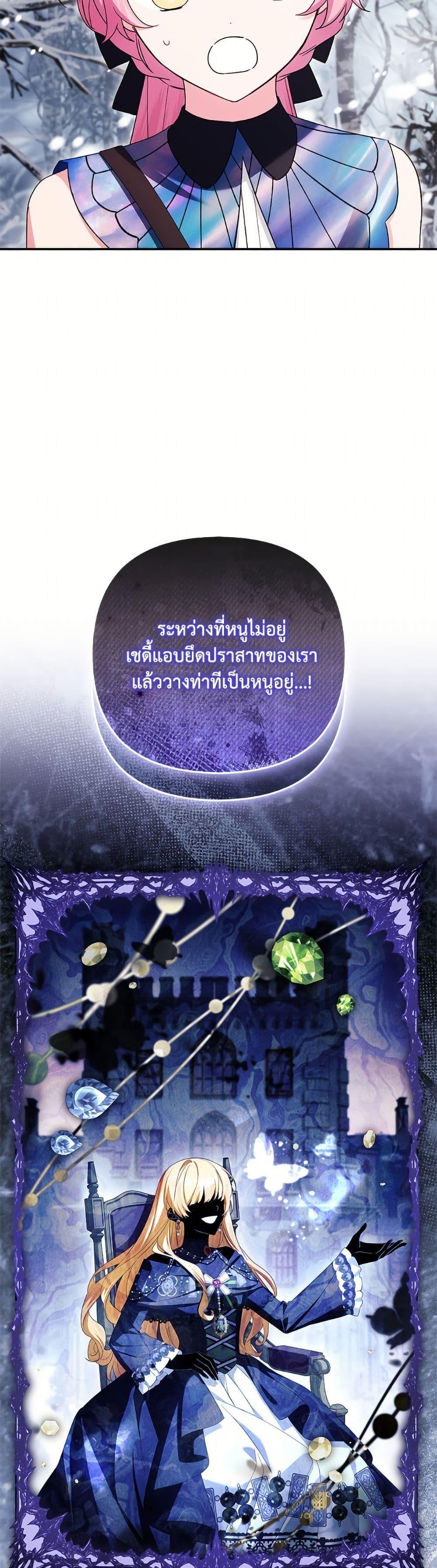 Manga-lc-com อ่านมังงะ อ่านการ์ตูน ออนไลน์ ฟรี The Youngest Daughter of the Villainous Duke ตอนที่ 1 2 3 4 5 6 7 8 9 10 11 12 13 14 ฟรี ไม่มีโฆษณา Manga-lc - อ่าน มังงะ อ่าน การ์ตูน ออนไลน์ อ่านมังงะ ฟรี