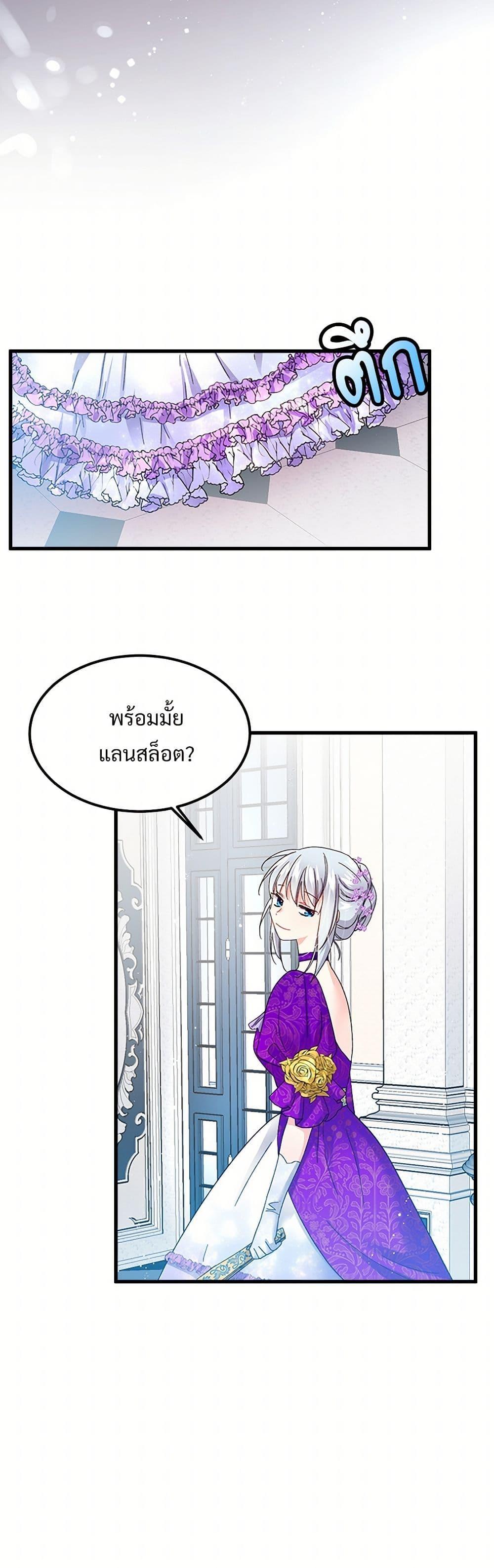 Manga-lc-com อ่านมังงะ อ่านการ์ตูน ออนไลน์ ฟรี The Lady’s Butler ตอนที่ 1 2 3 4 5 6 7 8 9 10 11 12 13 14 ฟรี ไม่มีโฆษณา Manga-lc - อ่าน มังงะ อ่าน การ์ตูน ออนไลน์ อ่านมังงะ ฟรี