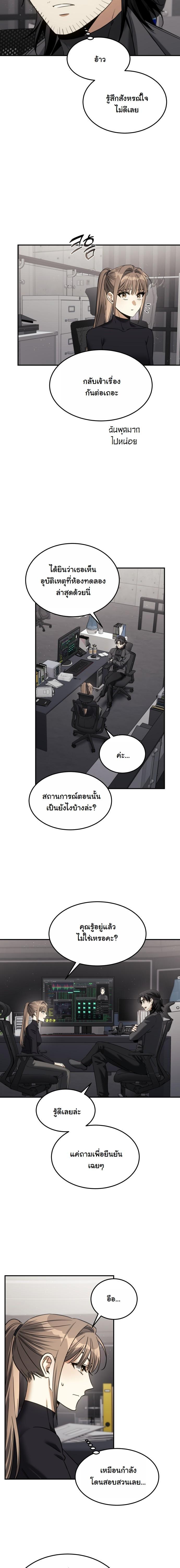 Manga-lc-com อ่านมังงะ อ่านการ์ตูน ออนไลน์ ฟรี The Hunter Lives in a Rented Apartment ตอนที่ 1 2 3 4 5 6 7 8 9 10 11 12 13 14 ฟรี ไม่มีโฆษณา Manga-lc - อ่าน มังงะ อ่าน การ์ตูน ออนไลน์ อ่านมังงะ ฟรี