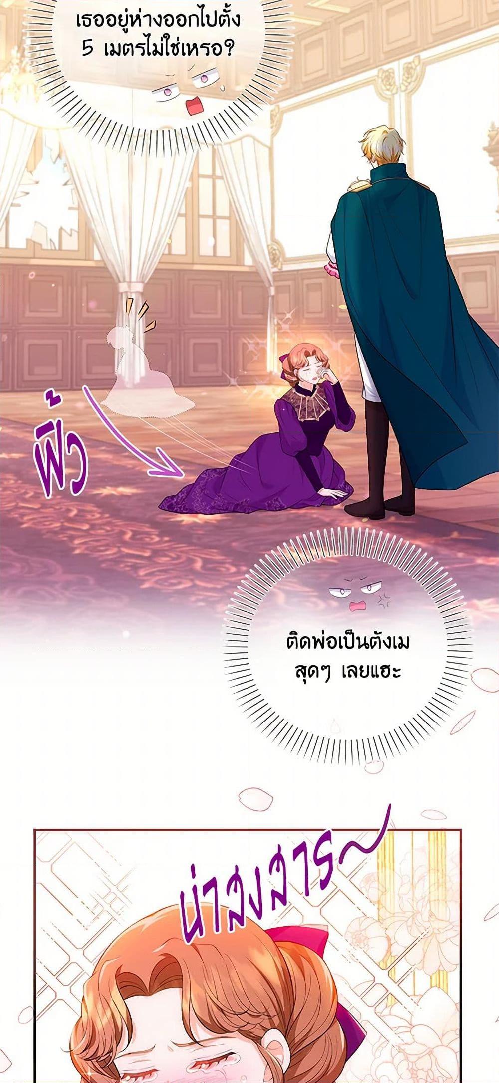 Manga-lc-com อ่านมังงะ อ่านการ์ตูน ออนไลน์ ฟรี The S-Class Baby Princess Is Too Powerful ตอนที่ 1 2 3 4 5 6 7 8 9 10 11 12 13 14 ฟรี ไม่มีโฆษณา Manga-lc - อ่าน มังงะ อ่าน การ์ตูน ออนไลน์ อ่านมังงะ ฟรี