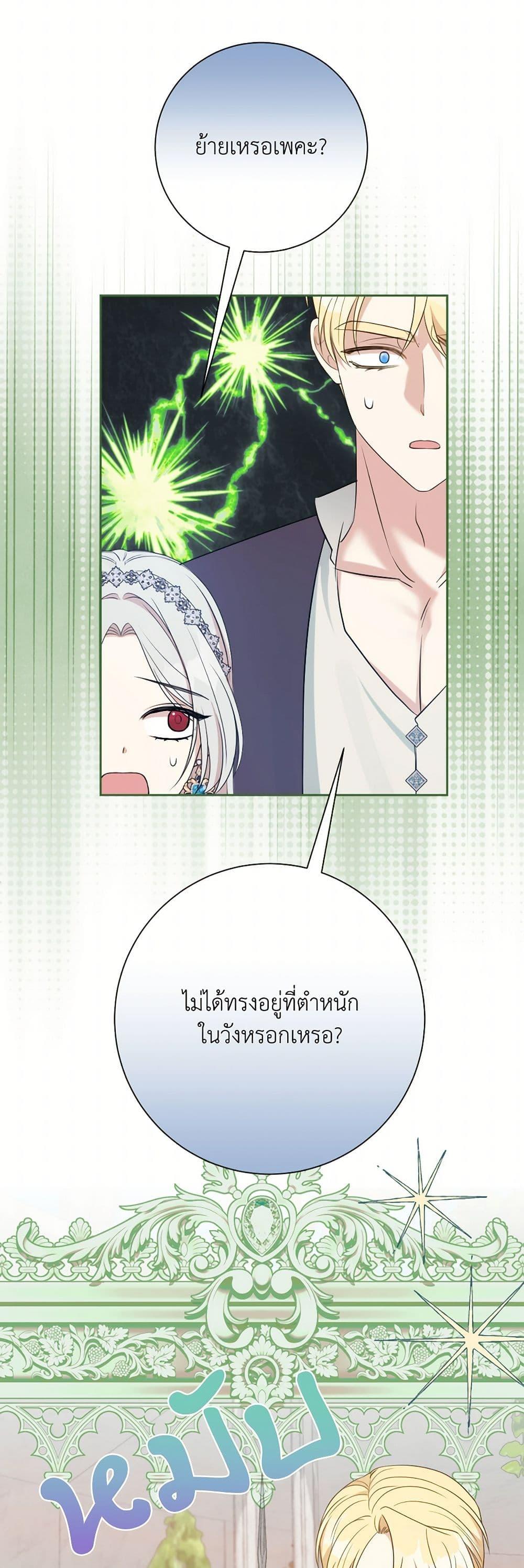 Manga-lc-com อ่านมังงะ อ่านการ์ตูน ออนไลน์ ฟรี I Can’t Keep Up With My Stallion Duke ตอนที่ 1 2 3 4 5 6 7 8 9 10 11 12 13 14 ฟรี ไม่มีโฆษณา Manga-lc - อ่าน มังงะ อ่าน การ์ตูน ออนไลน์ อ่านมังงะ ฟรี