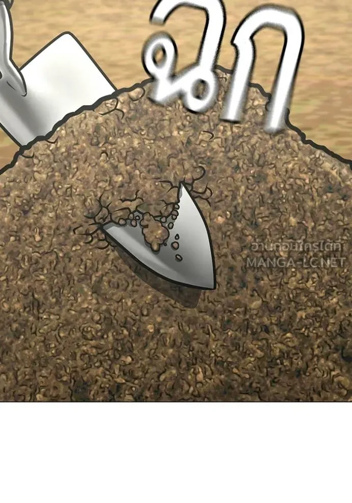 reality ตอนที่ 176 รูปที่ 6