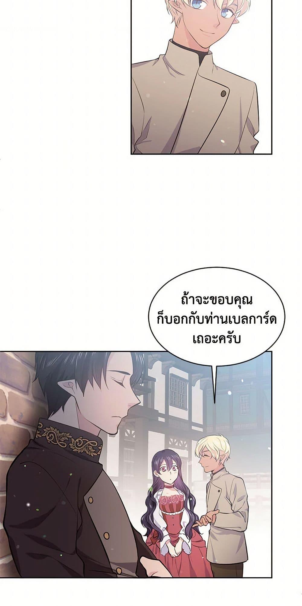 Manga-lc-com อ่านมังงะ อ่านการ์ตูน ออนไลน์ ฟรี My Goal is to Live a Long ตอนที่ 1 2 3 4 5 6 7 8 9 10 11 12 13 14 ฟรี ไม่มีโฆษณา Manga-lc - อ่าน มังงะ อ่าน การ์ตูน ออนไลน์ อ่านมังงะ ฟรี