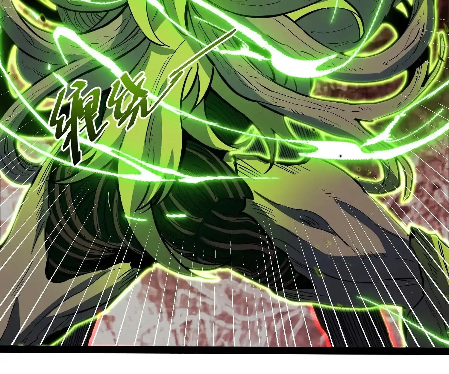 Full-Time Awakening ต_นพล_งไร_ข_ดจำก_ด ตอนที่ ตอนที่ 41 รูปที่ 53