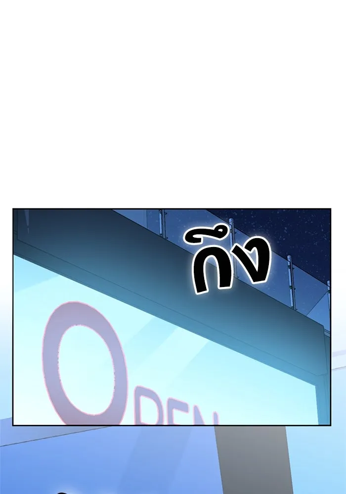 โชคชะตานำพารัก ตอนที่ 6 ไม่ใช่แบบนี้สิ รูปที่ 115