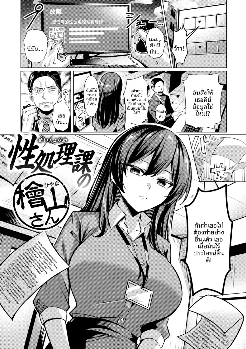 Doujin-Lc- อ่าน โดจิน มังฮวา เกาหลี ญี่ปุ่น จีน แปลไทย คุณคาวากามิแห่งแผนกบำบัดความใคร่ ตอนที่ 1 2 3 4 5 6 7 8 9 10 11 12 13 14 ฟรี ไม่มีโฆษณา อ่าน โดจิน Manhwa เกาหลี ญี่ปุ่น จีน เรามีครบ คัดมาให้เน้นๆ โดจิน 18+ รับประกันความฟินโดย  Doujin Lc