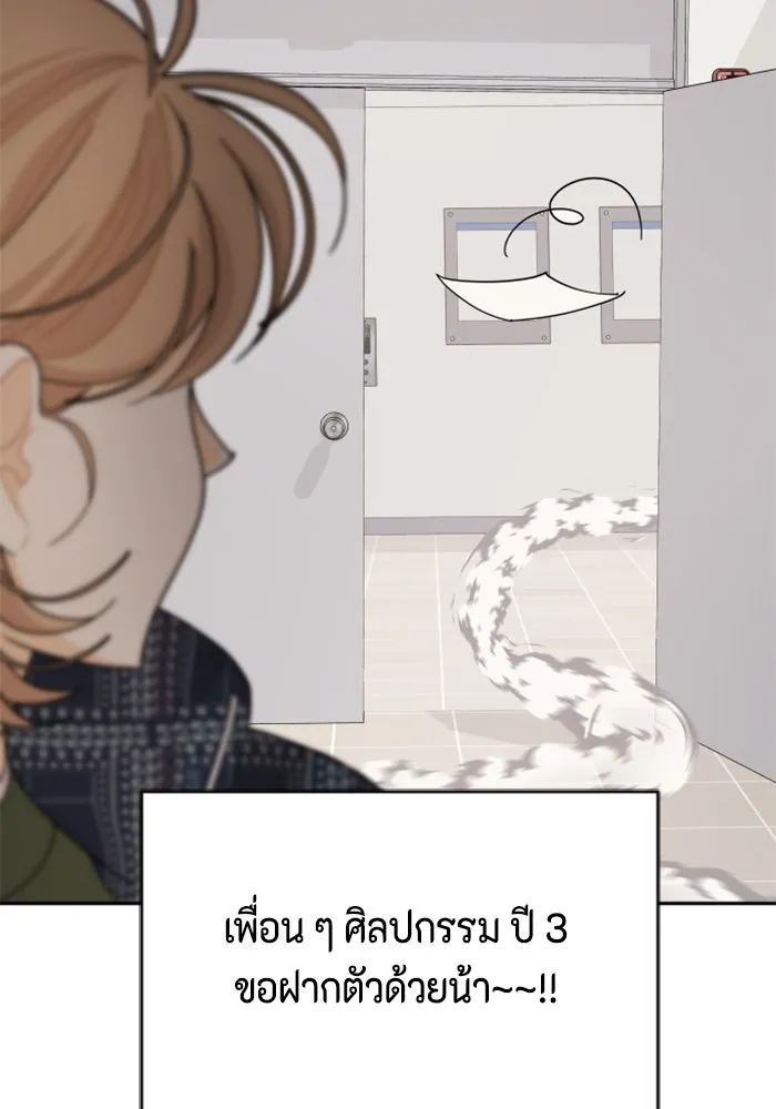 จริง ๆ แล้ว โอบารัมน่ะ… ตอนที่ 96 (ตอนจบ) รูปที่ 65