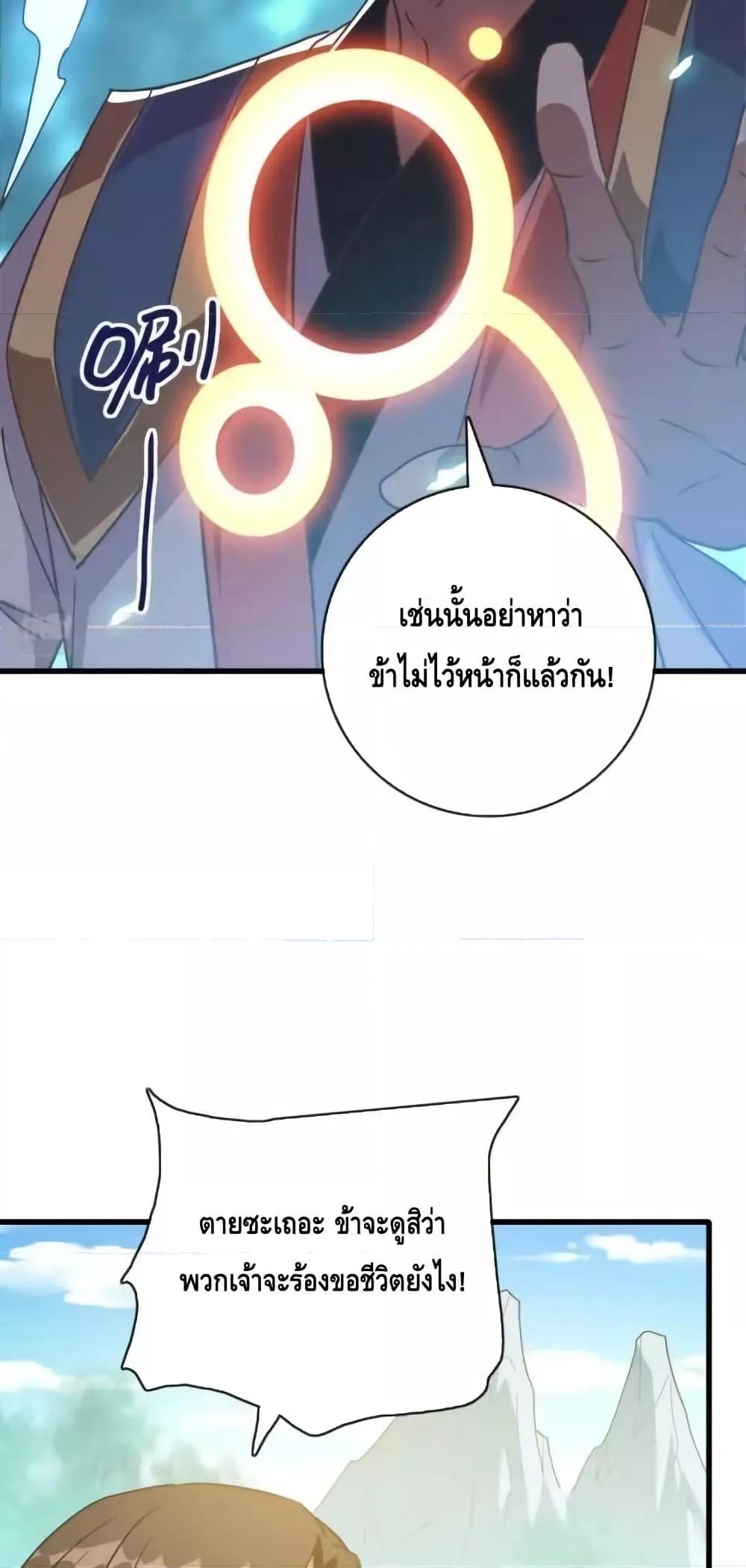 Manga-lc-com อ่านมังงะ อ่านการ์ตูน ออนไลน์ ฟรี CrazyLeveling ตอนที่ 1 2 3 4 5 6 7 8 9 10 11 12 13 14 ฟรี ไม่มีโฆษณา Manga-lc - อ่าน มังงะ อ่าน การ์ตูน ออนไลน์ อ่านมังงะ ฟรี