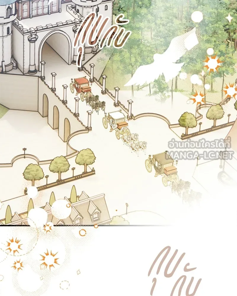 จุ๊บรัก คุณหมาป่า ตอนที่ 1 รูปที่ 27