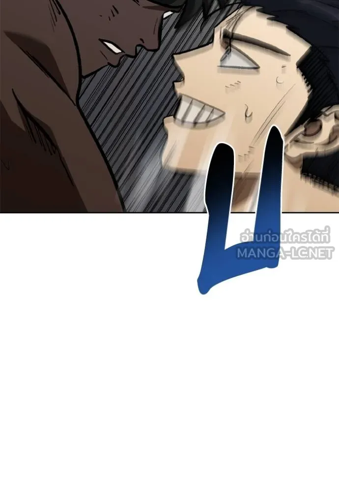 ราชาแห่งอ็อกทากอน ตอนที่ 159 รูปที่ 46