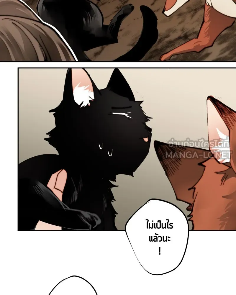 เทพมังกรคลั่งรัก ตอนที่ 18 ไม่ถูกต้องทั้งหมด รูปที่ 54