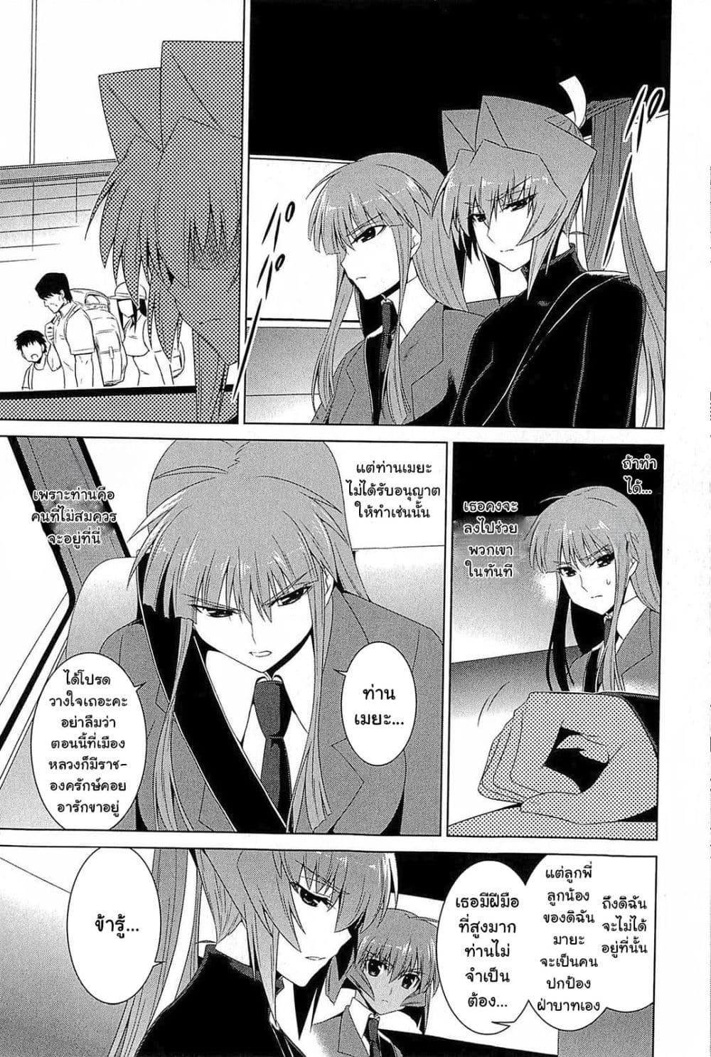 Manga-lc-com อ่านมังงะ อ่านการ์ตูน ออนไลน์ ฟรี Muv-Luv Alternative Moonlight Over the Dark Night ตอนที่ 1 2 3 4 5 6 7 8 9 10 11 12 13 14 ฟรี ไม่มีโฆษณา Manga-lc - อ่าน มังงะ อ่าน การ์ตูน ออนไลน์ อ่านมังงะ ฟรี