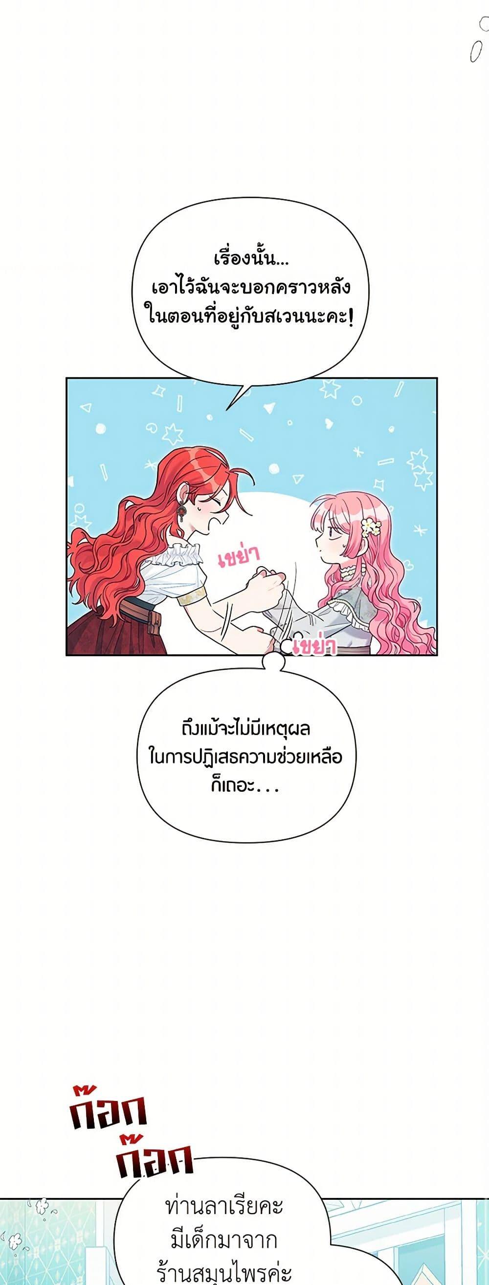 Manga-lc-com อ่านมังงะ อ่านการ์ตูน ออนไลน์ ฟรี The Archvillain’s Daughter-in-Law ตอนที่ 1 2 3 4 5 6 7 8 9 10 11 12 13 14 ฟรี ไม่มีโฆษณา Manga-lc - อ่าน มังงะ อ่าน การ์ตูน ออนไลน์ อ่านมังงะ ฟรี