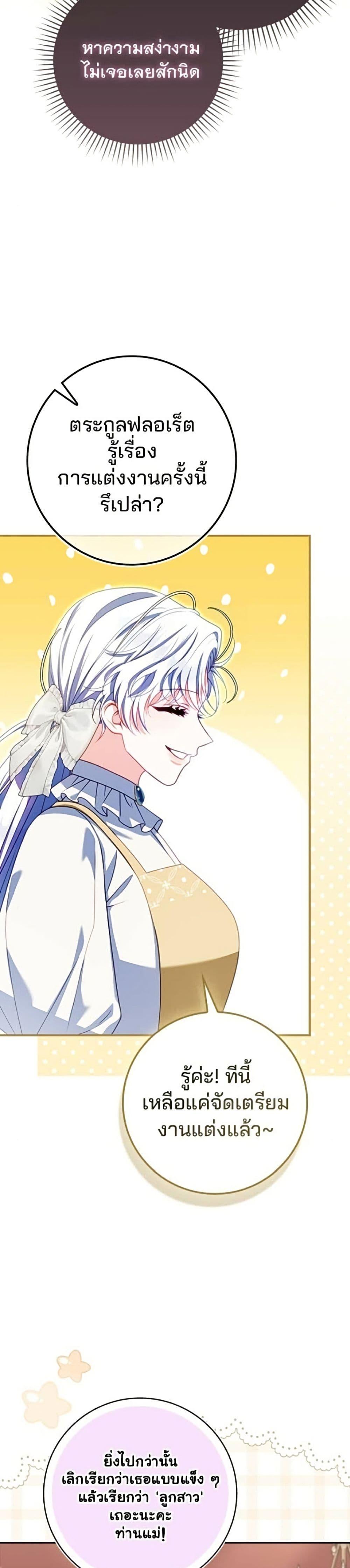 Manga-lc-com อ่านมังงะ อ่านการ์ตูน ออนไลน์ ฟรี Giselle the Unbreakable ตอนที่ 1 2 3 4 5 6 7 8 9 10 11 12 13 14 ฟรี ไม่มีโฆษณา Manga-lc - อ่าน มังงะ อ่าน การ์ตูน ออนไลน์ อ่านมังงะ ฟรี