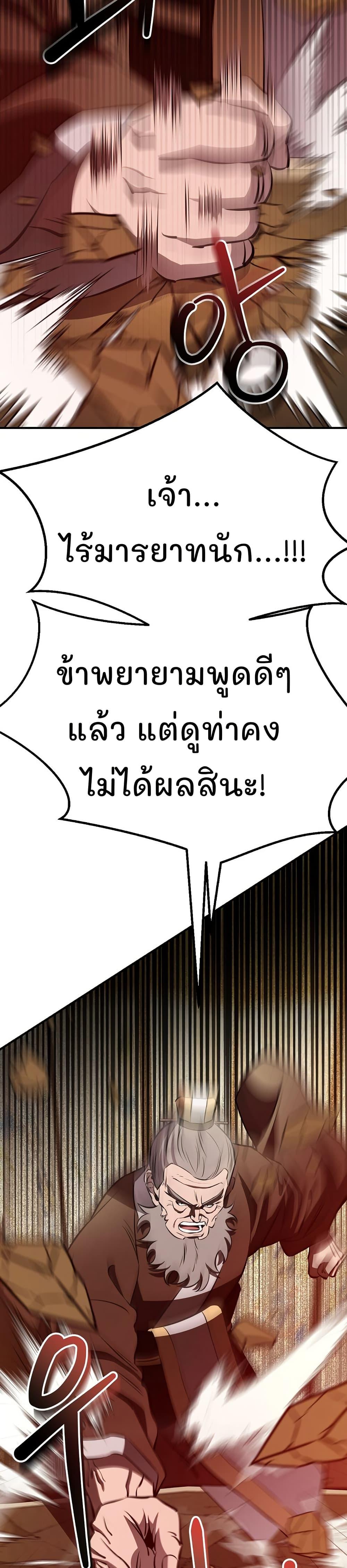 Manga-lc-com อ่านมังงะ อ่านการ์ตูน ออนไลน์ ฟรี Murim Instructor at Marriageable Age ตอนที่ 1 2 3 4 5 6 7 8 9 10 11 12 13 14 ฟรี ไม่มีโฆษณา Manga-lc - อ่าน มังงะ อ่าน การ์ตูน ออนไลน์ อ่านมังงะ ฟรี