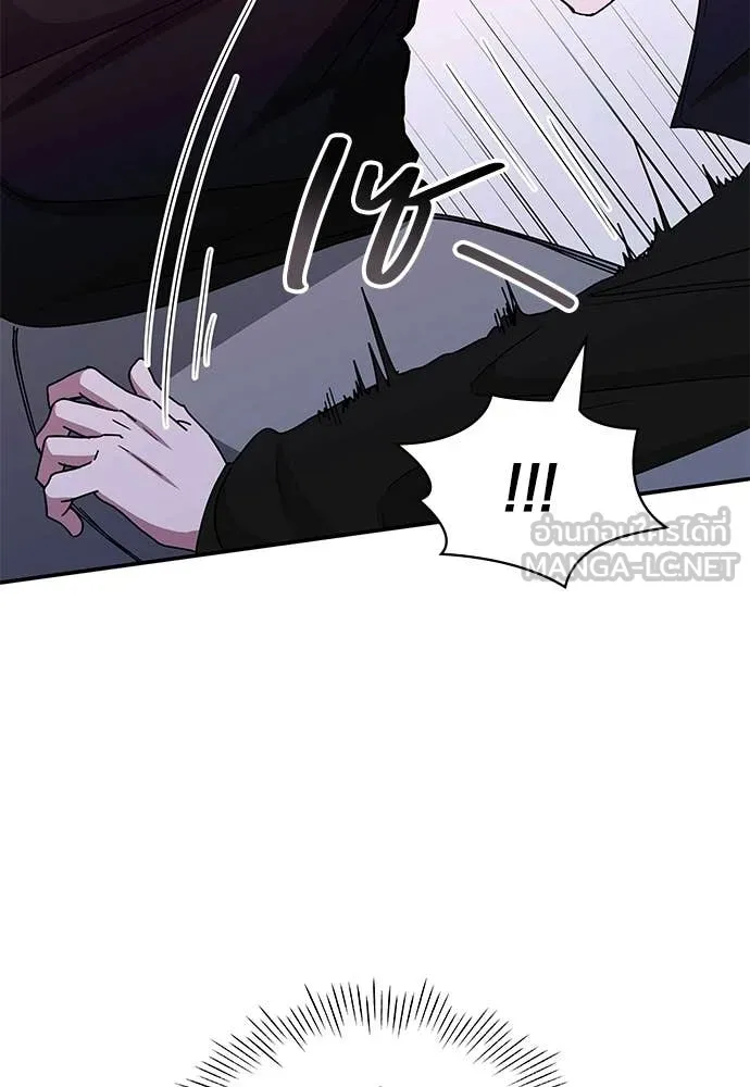 ฉันเนี่ยนะ ตอนที่ 83 รูปที่ 60