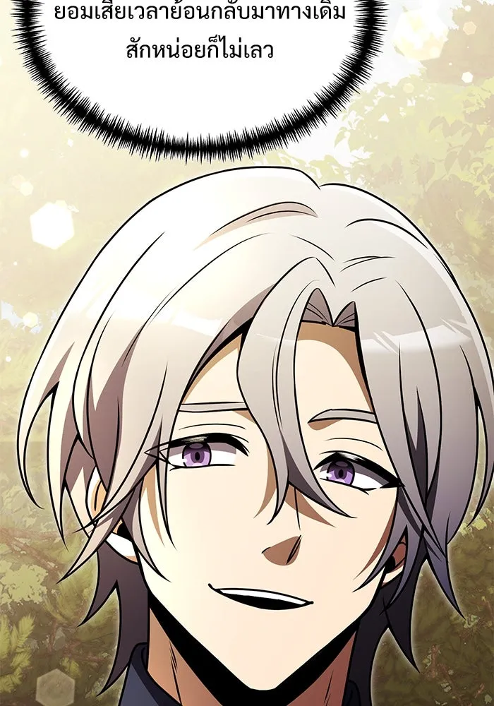 อัศวินดำล่าท้าเวลา ตอนที่ 22 รูปที่ 136