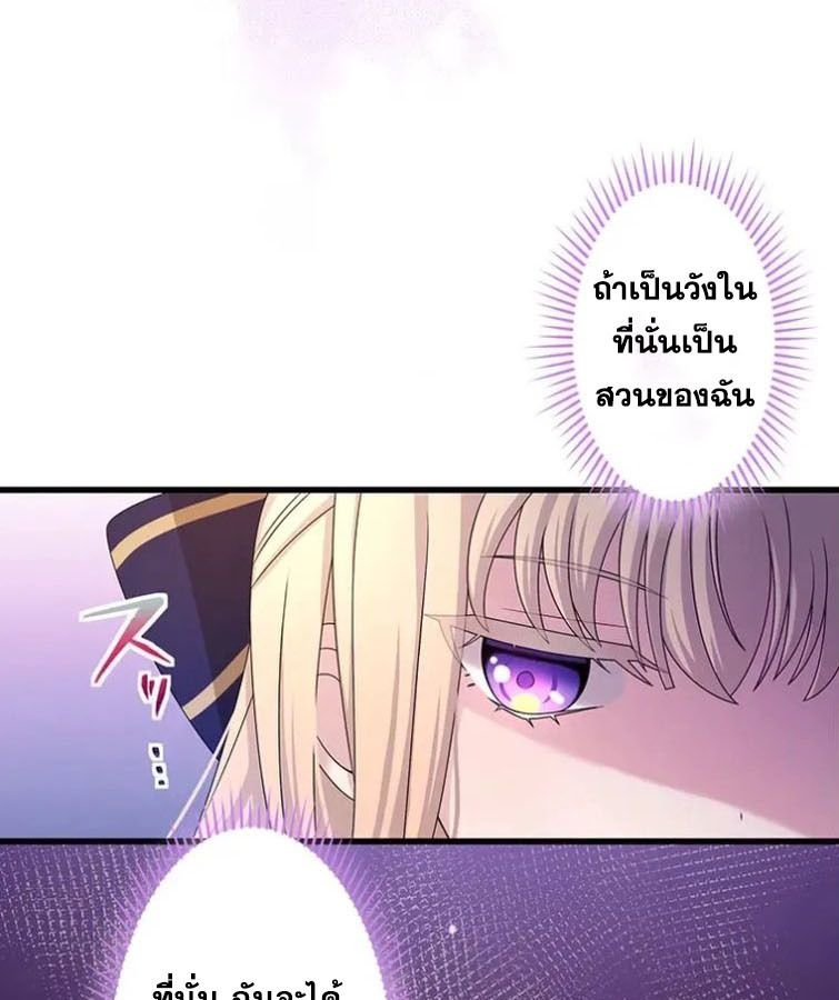 Manga-lc-com อ่านมังงะ อ่านการ์ตูน ออนไลน์ ฟรี The Legendary Assassin Reincarnated as the Beloved Youngest Daughter of a Royal Family ตอนที่ 1 2 3 4 5 6 7 8 9 10 11 12 13 14 ฟรี ไม่มีโฆษณา Manga-lc - อ่าน มังงะ อ่าน การ์ตูน ออนไลน์ อ่านมังงะ ฟรี
