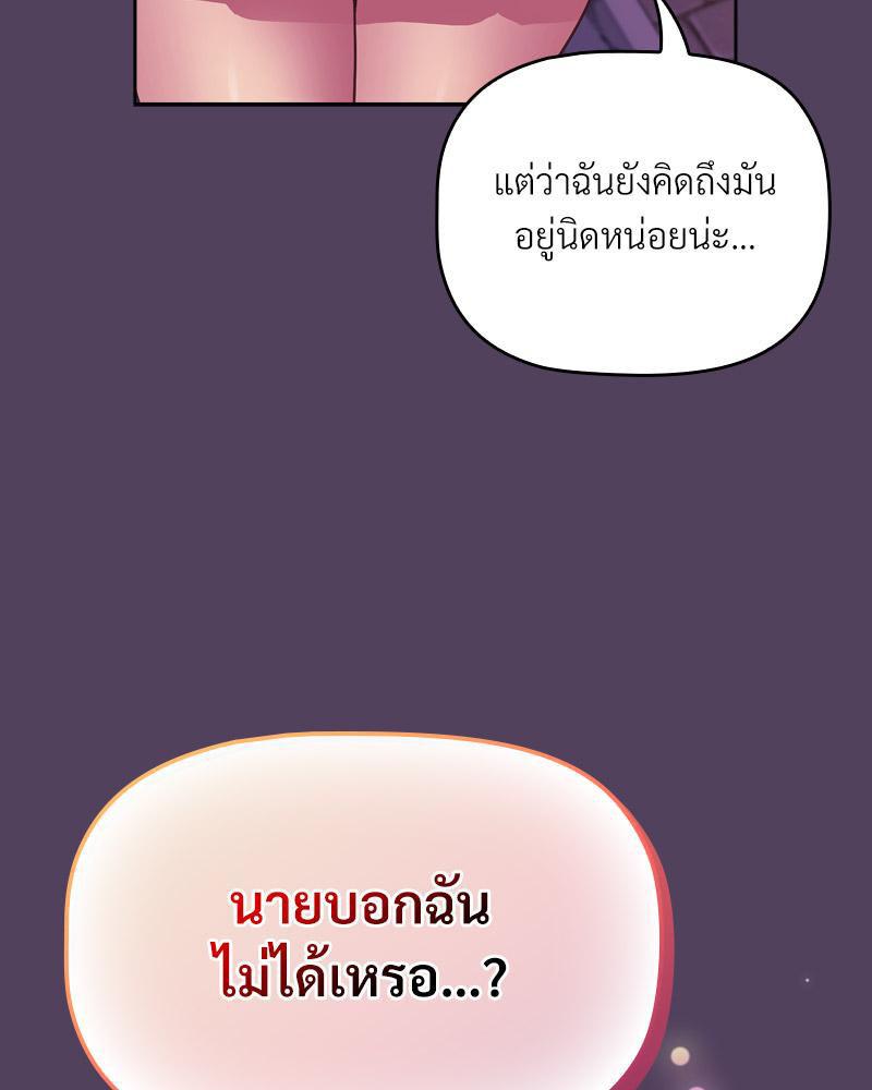 Doujin-Lc- อ่าน โดจิน มังฮวา เกาหลี ญี่ปุ่น จีน แปลไทย Four's a Crowd ตอนที่ 1 2 3 4 5 6 7 8 9 10 11 12 13 14 ฟรี ไม่มีโฆษณา อ่าน โดจิน Manhwa เกาหลี ญี่ปุ่น จีน เรามีครบ คัดมาให้เน้นๆ โดจิน 18+ รับประกันความฟินโดย  Doujin Lc