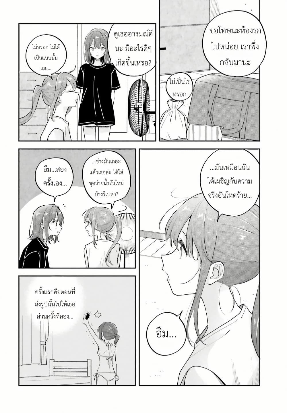 Manga-lc-com อ่านมังงะ อ่านการ์ตูน ออนไลน์ ฟรี Adachi to Shimamura (Yuzuhara Moke) ตอนที่ 1 2 3 4 5 6 7 8 9 10 11 12 13 14 ฟรี ไม่มีโฆษณา Manga-lc - อ่าน มังงะ อ่าน การ์ตูน ออนไลน์ อ่านมังงะ ฟรี