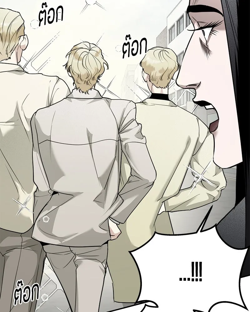 สี่สาวชาวกี ตอนที่ 17 วันสังเกตการณ์ชั้นเรียน (จบ) รูปที่ 76