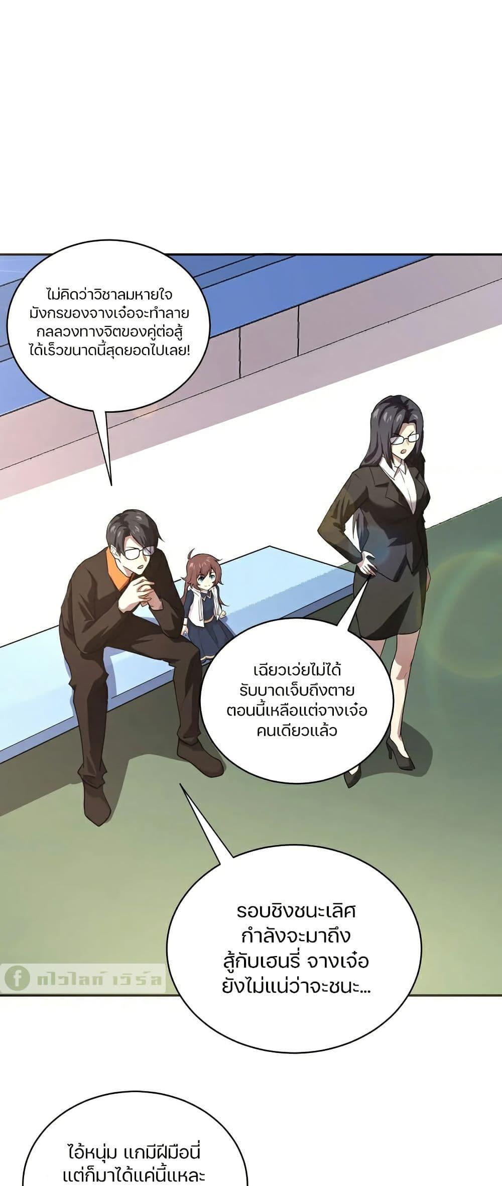 Manga-lc-com อ่านมังงะ อ่านการ์ตูน ออนไลน์ ฟรี SSS-Rank Lone Summoner ตอนที่ 1 2 3 4 5 6 7 8 9 10 11 12 13 14 ฟรี ไม่มีโฆษณา Manga-lc - อ่าน มังงะ อ่าน การ์ตูน ออนไลน์ อ่านมังงะ ฟรี