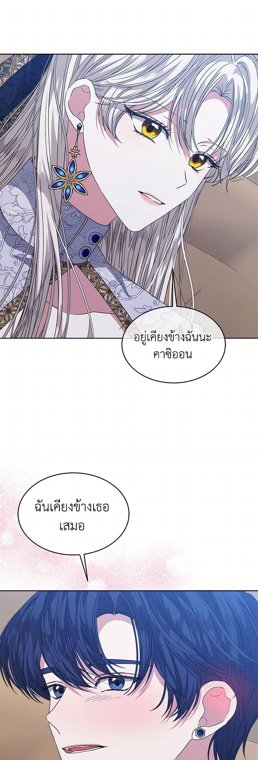 Manga-lc-com อ่านมังงะ อ่านการ์ตูน ออนไลน์ ฟรี I’m Tired of Novel Transmigration ตอนที่ 1 2 3 4 5 6 7 8 9 10 11 12 13 14 ฟรี ไม่มีโฆษณา Manga-lc - อ่าน มังงะ อ่าน การ์ตูน ออนไลน์ อ่านมังงะ ฟรี