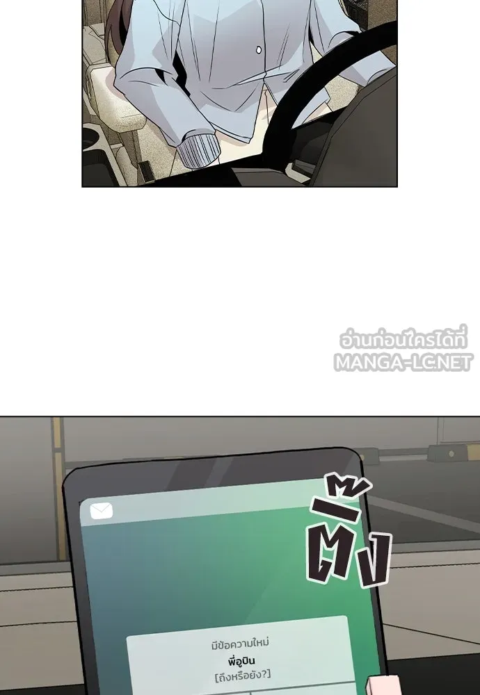 รักผิดแผน ตอนที่ 21 รูปที่ 60