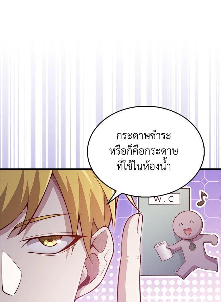 Manga-lc-com อ่านมังงะ อ่านการ์ตูน ออนไลน์ ฟรี The Lord of Coins ตอนที่ 1 2 3 4 5 6 7 8 9 10 11 12 13 14 ฟรี ไม่มีโฆษณา Manga-lc - อ่าน มังงะ อ่าน การ์ตูน ออนไลน์ อ่านมังงะ ฟรี