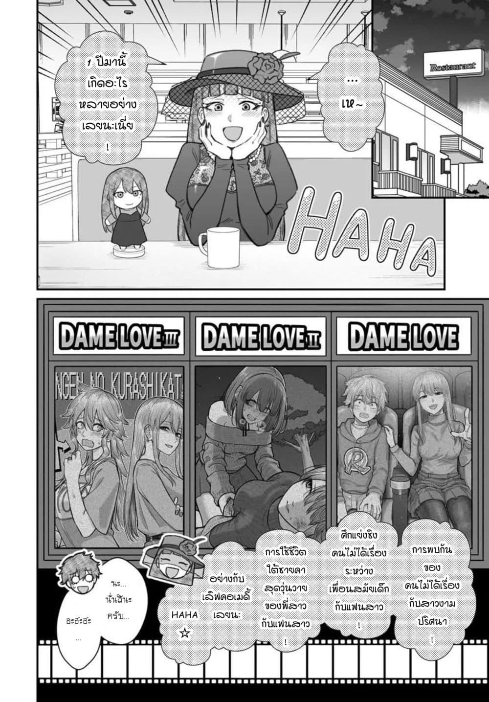 Manga-lc-com อ่านมังงะ อ่านการ์ตูน ออนไลน์ ฟรี Dame Ningen no Itoshikata ตอนที่ 1 2 3 4 5 6 7 8 9 10 11 12 13 14 ฟรี ไม่มีโฆษณา Manga-lc - อ่าน มังงะ อ่าน การ์ตูน ออนไลน์ อ่านมังงะ ฟรี