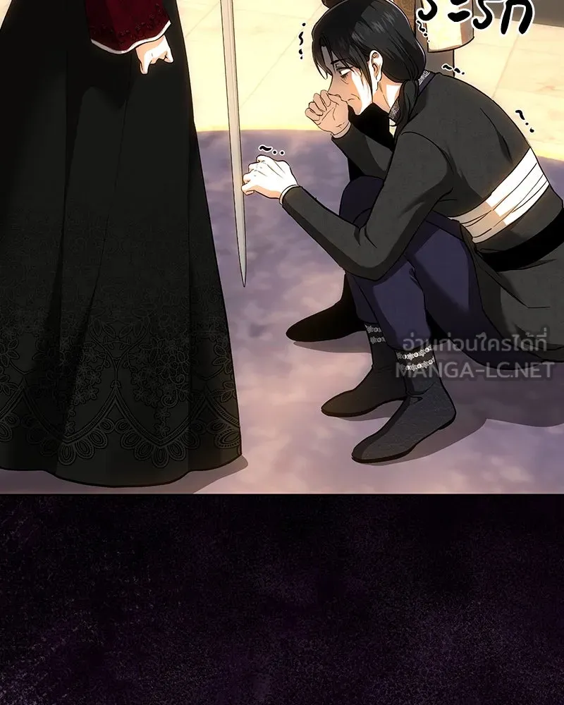 เจ้าหญิงคลั่งแห่งวังหลวง ตอนที่ 135 รูปที่ 99