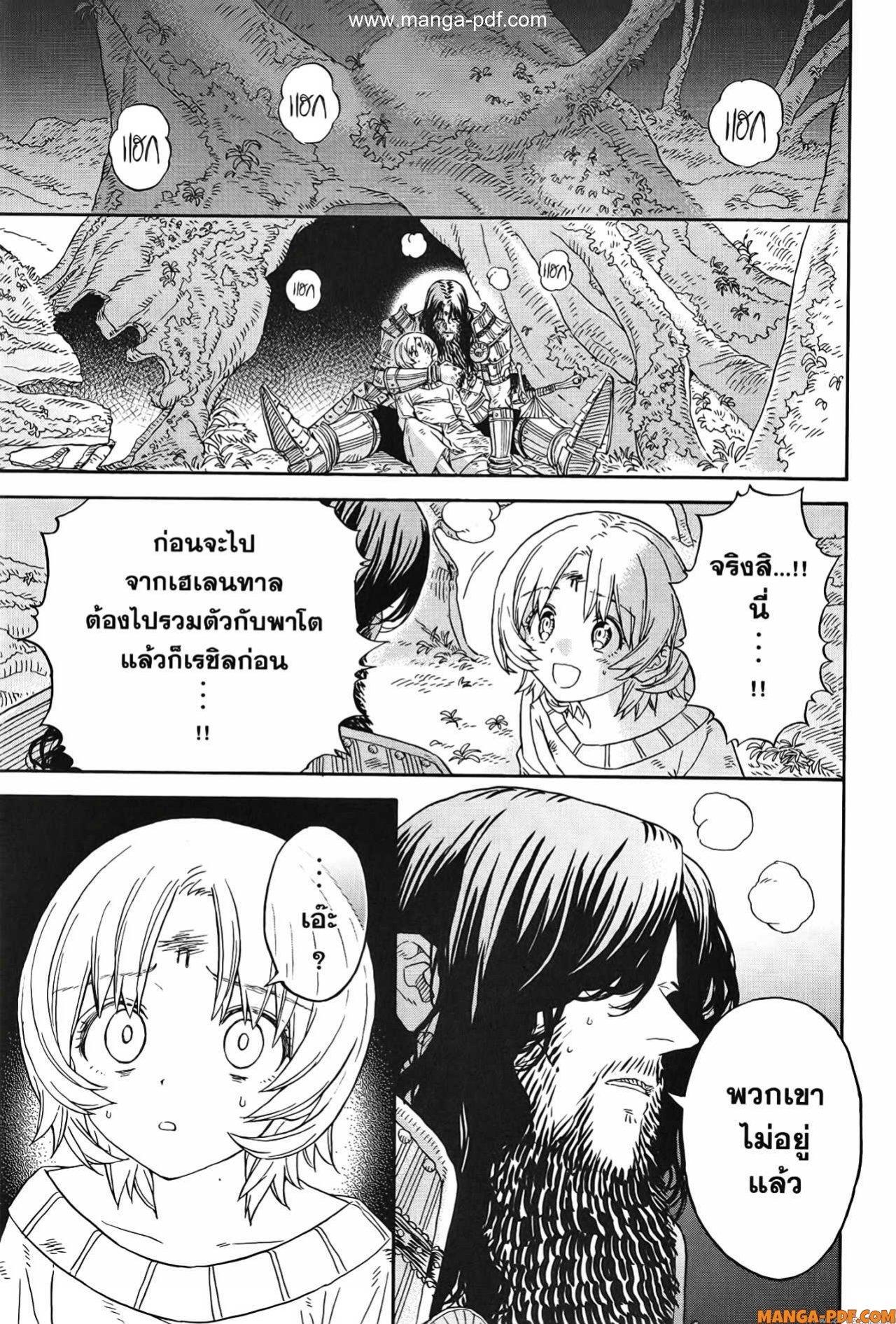 Manga-lc-com อ่านมังงะ อ่านการ์ตูน ออนไลน์ ฟรี Re Cervin ตอนที่ 1 2 3 4 5 6 7 8 9 10 11 12 13 14 ฟรี ไม่มีโฆษณา Manga-lc - อ่าน มังงะ อ่าน การ์ตูน ออนไลน์ อ่านมังงะ ฟรี