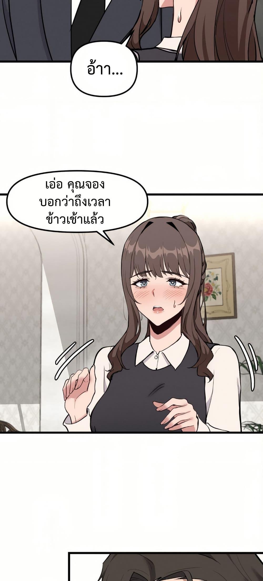 Doujin-Lc- อ่าน โดจิน มังฮวา เกาหลี ญี่ปุ่น จีน แปลไทย Daddy’s Girl (Carcass) ตอนที่ 1 2 3 4 5 6 7 8 9 10 11 12 13 14 ฟรี ไม่มีโฆษณา อ่าน โดจิน Manhwa เกาหลี ญี่ปุ่น จีน เรามีครบ คัดมาให้เน้นๆ โดจิน 18+ รับประกันความฟินโดย  Doujin Lc