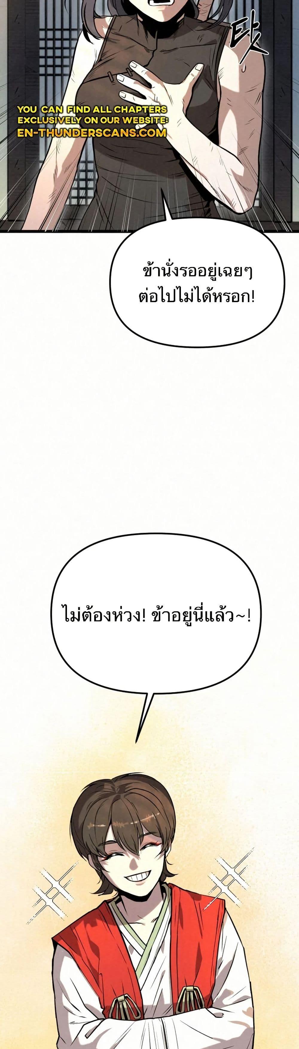 Manga-lc-com อ่านมังงะ อ่านการ์ตูน ออนไลน์ ฟรี Black Fox Sword Master of Mount Kunlun ตอนที่ 1 2 3 4 5 6 7 8 9 10 11 12 13 14 ฟรี ไม่มีโฆษณา Manga-lc - อ่าน มังงะ อ่าน การ์ตูน ออนไลน์ อ่านมังงะ ฟรี