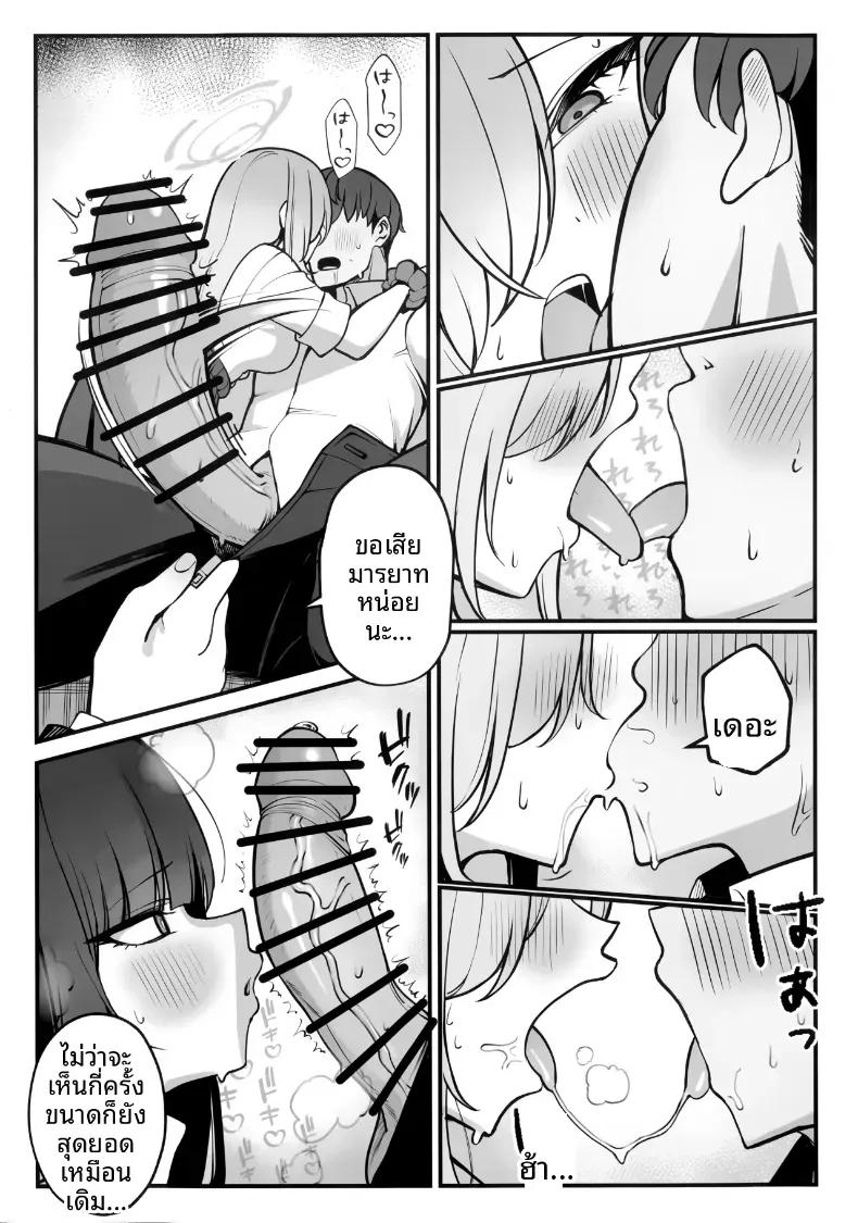 Doujin-Lc- อ่าน โดจิน มังฮวา เกาหลี ญี่ปุ่น จีน แปลไทย พักร้อนกับเซนเซย์ (C105) [Tabete mo Ii (OA)] Sensei to Issho ni Together with Sensei (Blue Archive) ตอนที่ 1 2 3 4 5 6 7 8 9 10 11 12 13 14 ฟรี ไม่มีโฆษณา อ่าน โดจิน Manhwa เกาหลี ญี่ปุ่น จีน เรามีครบ คัดมาให้เน้นๆ โดจิน 18+ รับประกันความฟินโดย  Doujin Lc