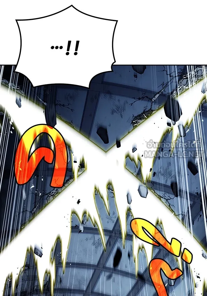 ครัวจอมเวท ตอนที่ 50 รูปที่ 150